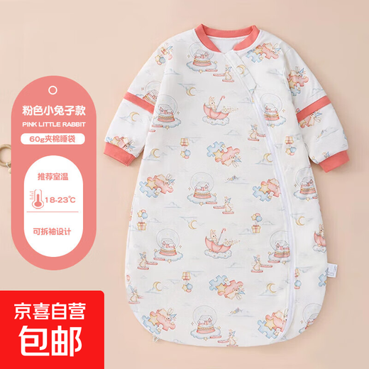 Baby sleeping bag autumn and winter children's constant temperature pure cotton anti-jump sleeping bag newborn baby all-in-one anti-kick sleeping bag four seasons pink bunny 90CM