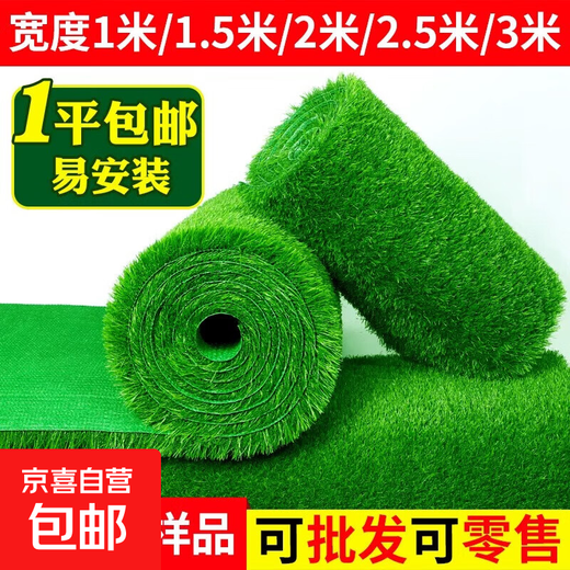 Fake lawn, simulated turf, green carpet, outdoor artificial plastic, artificial bionic outdoor insulation fence, football field, 3 cm extra thick encrypted spring grass, 3 meters wide*4 meters long
