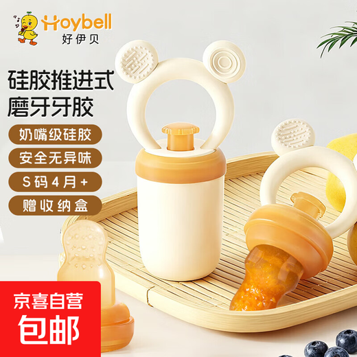 Baby teether, silicone teething stick, silicone bite bag, fruit and vegetable snack, fruit food supplement, baby silicone teething tool S 1 pack