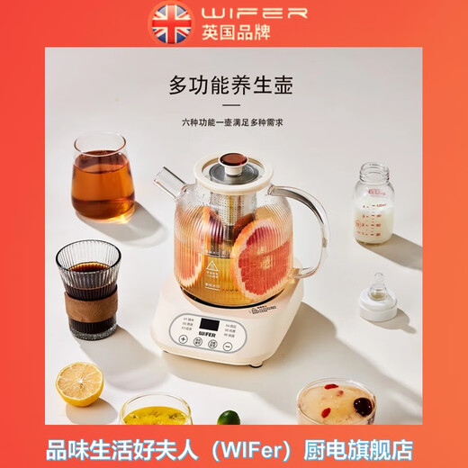 Taste the life of the good lady health pot high borosilicate glass household mini kettle tea maker all glass constant temperature pot office brewing tea 1.2L with stainless steel tea drain high borosilicate glass health pot 4H constant temperature