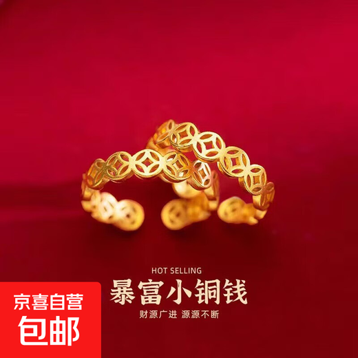 Get Rich Small Copper Coin Ring for Women Retro National Style Coin Ring Internet Celebrity Vietnamese Sand Gold Openable Ring Gold Copper Coin Ring Open Style