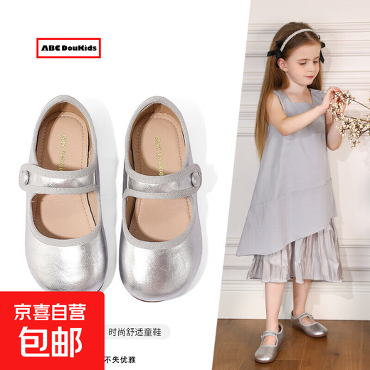 ABCdoukids Girls Princess Shoes 2025 Autumn and Winter New Children's Mary Jane Shoes Simple and Versatile Soft Sole Shoes Silver 24 Inner Length 15.5cm