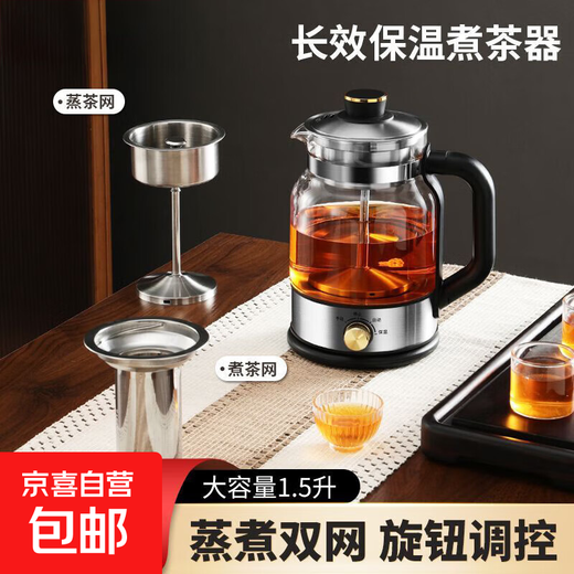 Health kettle, kettle, hot water kettle, constant temperature kettle, health kettle, teapot, teapot, all-in-one teapot, fully automatic glass insulation, small household, 316 material single steaming net (more recommended purchases) 1.8L