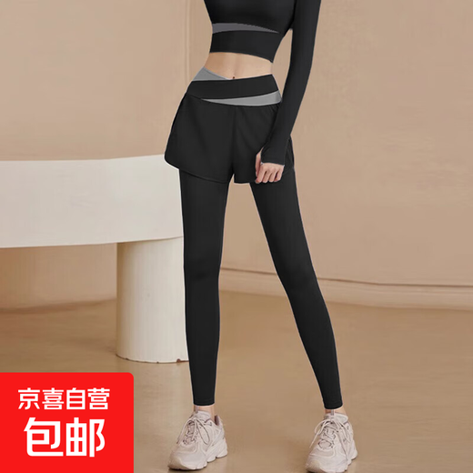 Yoga fitness wear, sports pants, fake two-piece outdoor running suit, hip-covering trousers, Pilates training top, autumn and winter, star black trousers L