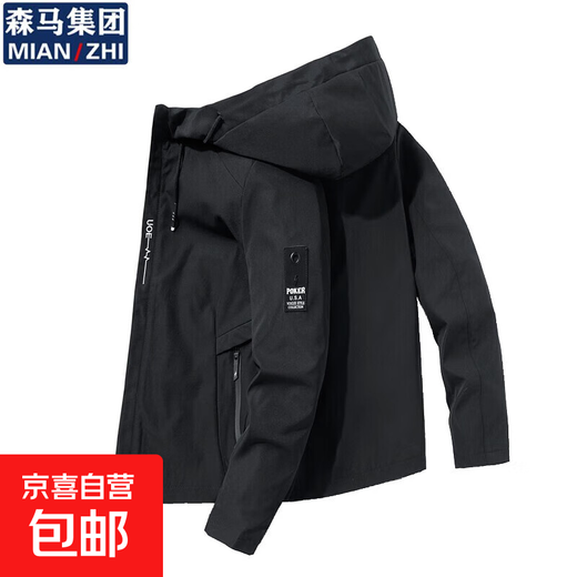 Cotton Jacket Men's Spring and Autumn New Waterproof Thin Windbreaker Outdoor Fishing Four Seasons Mountaineering Wear Trendy Jacket Men Black 2XL