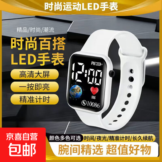 Trendy new watch ins high-looking men's and women's junior high school full screen luminous technology watch white discount event price + technology luminous