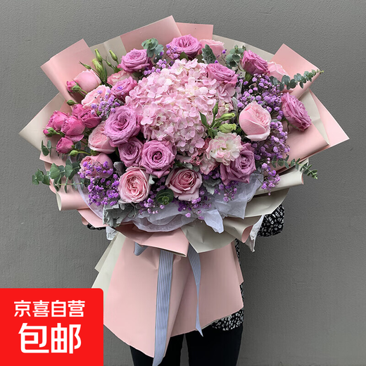 Mezcle y combine ramos de rosas rosadas Beijing Flower Express ramos dentro de la ciudad entrega de cumpleaños tienda de pedidos de flores girasoles y claveles El 96% de los clientes eligen: por el resto de mi vida versión en video