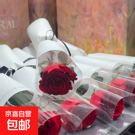 Flowers intra-city express red rose bouquet to express love to girlfriend, proposal gift bouquet for wife, wedding anniversary flowers, minimum 30 pieces, single package of red roses