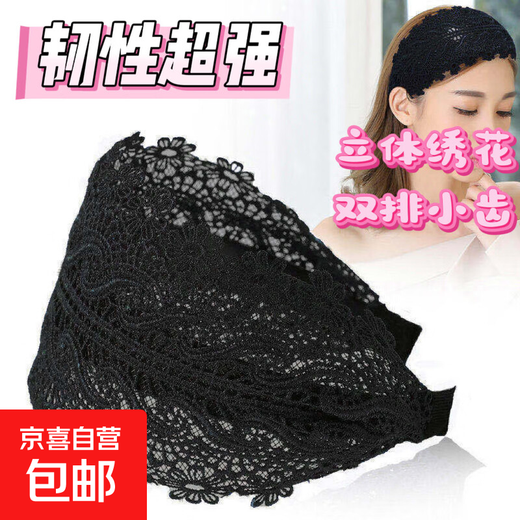 Korean style wide-brimmed headband to cover white hair, fashionable and temperament hairband for broken hair, non-slip hairband, headband, versatile for women going out, small chrysanthemum black