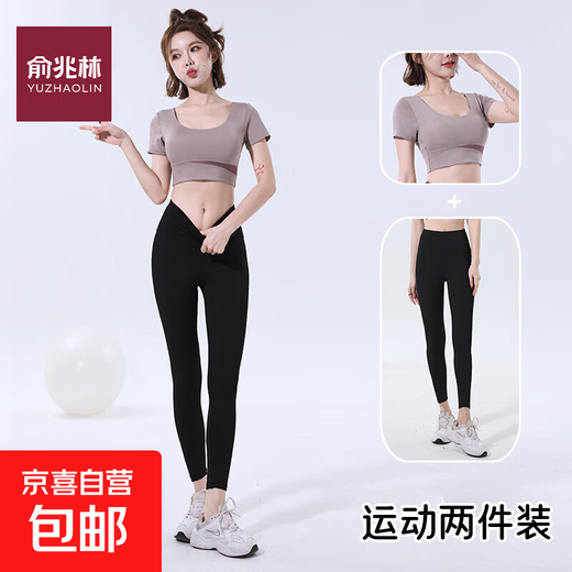 Yoga wear women's short-sleeved 2025 new fitness sports tops with chest pads summer Pilates nude training set cream purple short-sleeved + star black trousers XL recommended 115-130 Jin Jin equals 0.5 kg