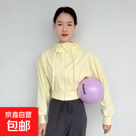 New hooded sports coat for women, loose and slim, outdoor leisure fitness long-sleeved Pilates training yoga top, cream yellow XL
