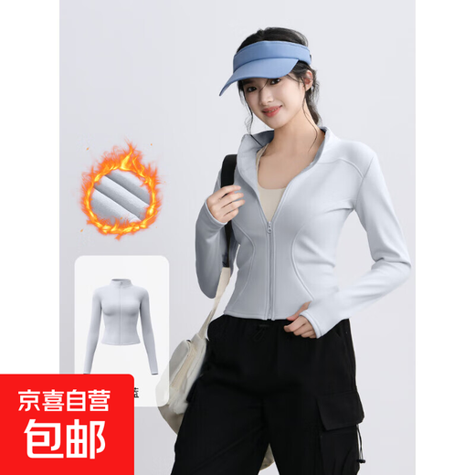 Yoga wear women's jacket 2025 new autumn and winter velvet thickened Pilates training fitness top morning running exercise starch blue M