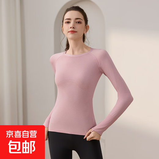 One-piece knitted autumn and winter sports long-sleeved round neck slimming fitness wear running Pilates top yoga wear T-shirt pink L