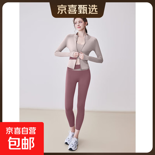 Yoga wear for women 2025 autumn new style with chest pad Pilates training running fitness top jacket suit berry purple three-piece set (jacket + trousers + bra) M