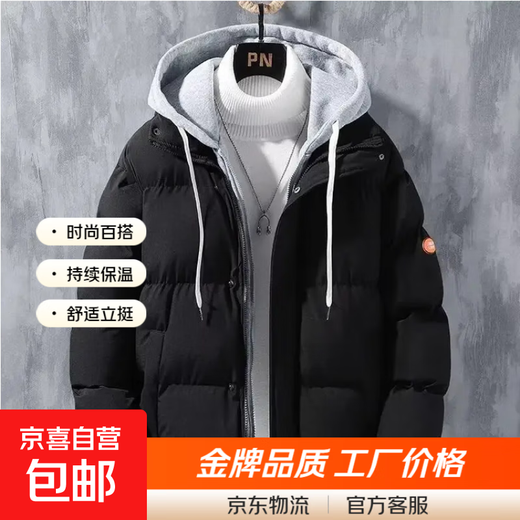 Insulation and warmth Winter thickened cotton coat men's loose bread coat fake two-piece hooded cotton coat jacket black XL recommended 125-145Jin Jin equals 0.5 kg