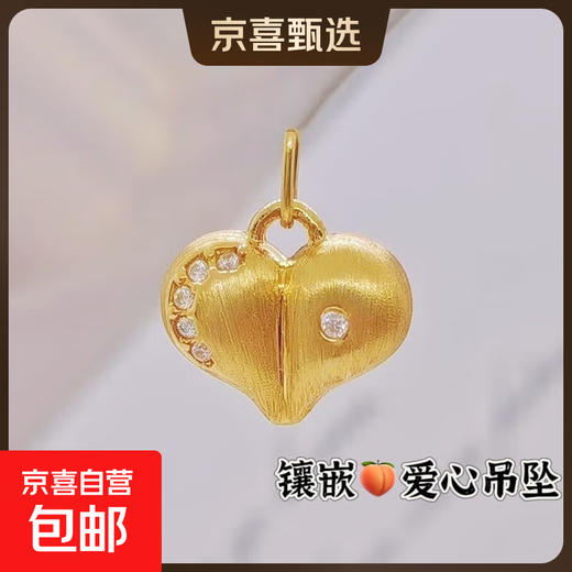 18K gold diamond love pendant, high-end love necklace for girlfriend birthday gift, heart-shaped necklace for women, yellow inlaid love heart