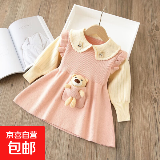 Girls' dresses, baby girls' clothes, early autumn children's autumn clothes, fashionable little girls' princess dresses, autumn long sleeves, spring and autumn, pink velvet 110 cm
