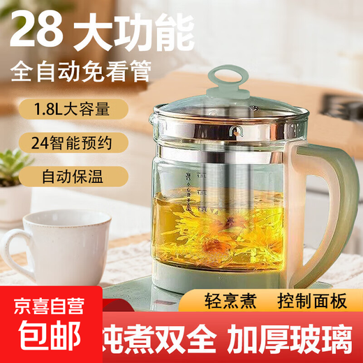 Health kettle, kettle, hot water kettle, constant temperature kettle, health kettle, teapot, teapot, all-in-one teapot, fully automatic glass insulation, small household green 1.8L health kettle + 304 filter stainless steel