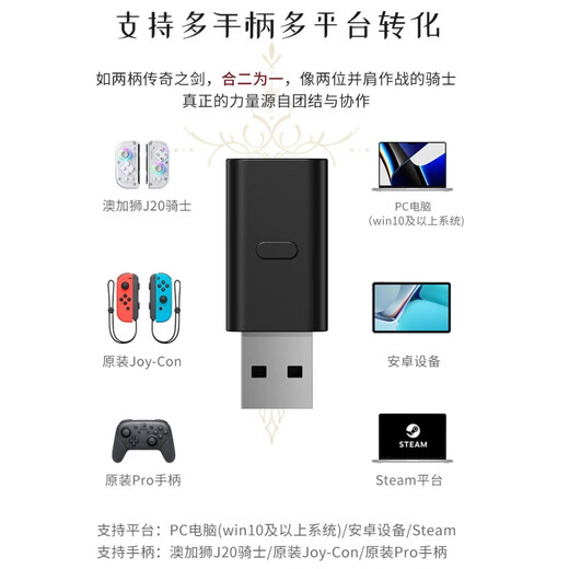 Aolion J20 Knight Switch2 controller JoyCon left and right controller Hall rocker macro programming Pokémon ZA wireless Bluetooth Mario surprise game split controller controller + storage box