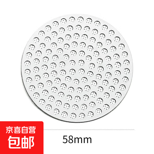 Stainless steel secondary water separation network coffee machine handle powder bowl water isolation network coffee filter sintered filter 58mm