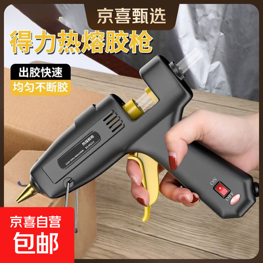 Jingxi Selection Hot Melt Glue Gun Glue Stick Handmade DIY High-Tack Home Powerful Hot Melt Glue Gun 40W Glue Gun + 60 Glue Sticks + Storage Bag + Utility Knife