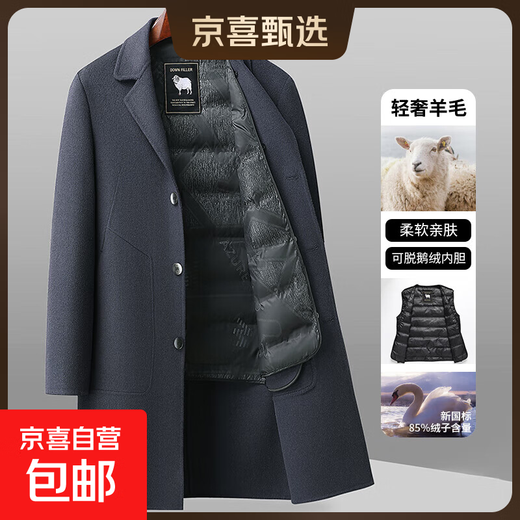 Winter mid-length double-sided wool coat for men, woolen coat for men, goose down lining, thickened woolen woolen windbreaker, dark gray L (120-140)