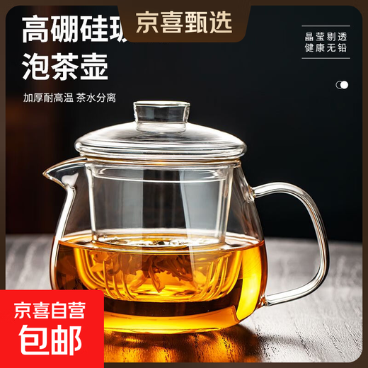 High temperature resistant explosion-proof glass flower teapot filtered black tea teapot Kungfu glass teapot Mingyu teapot 500ml