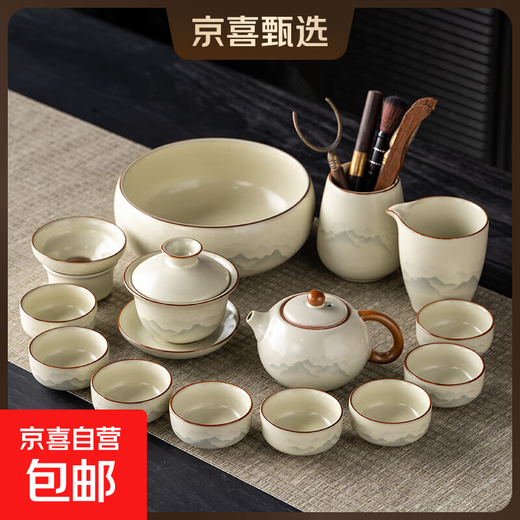 Ru kiln kung fu tea set complete set for home new high-end ceramic teacup teapot tea washing office complete set of tea set with 15 heads Ru kiln ink covered bowl 8 cups + pot washing channel