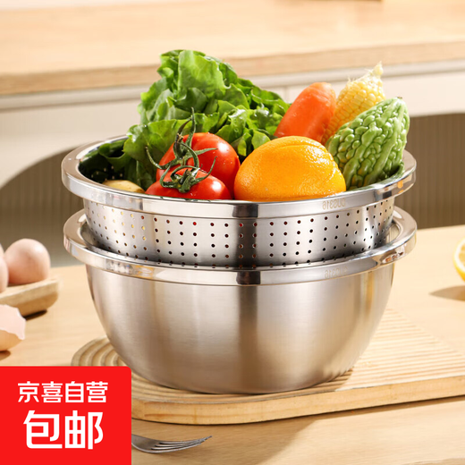 Stainless steel hot pot basin food grade thickened 316 kitchen household vegetable basin washbasin extra thick deepened and basin extra thick 316 drain basin one 30cm