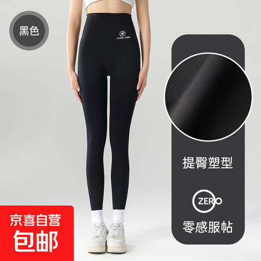 Other Brands Nine Points Shark Pants Women's Outerwear Spring and Autumn High Waist Tummy Tights Yoga Barbie Pants Leggings Black/Shark Pants Regular Style L 120-140Jin Jin equals 0.5kg