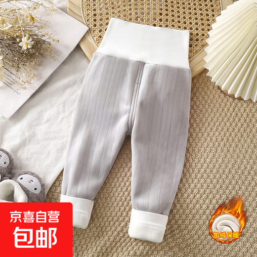 Children's velvet thickened thermal pants for boys and girls, long johns for autumn and winter, all-in-one velvet leggings, pajamas, velvet pants - silver gray 110 110cm