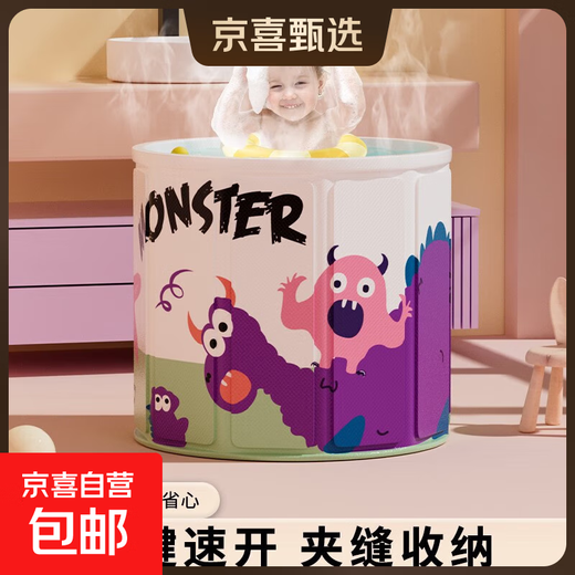 一键折叠免安装泡澡桶游泳洗浴桶家用新生婴儿游泳加厚小孩洗澡盆 紫色小怪兽65*70 标准款（坐垫+排水+5浴袋+收纳）