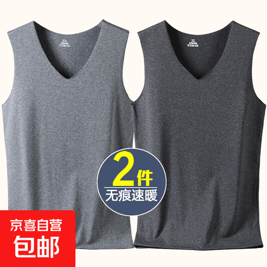 Men's Thermal Vest Men's Thickened Velvet Seamless Broad Shoulder Bottoming Top Autumn and Winter Large Size Vest Dark Gray + Light Gray 3XL