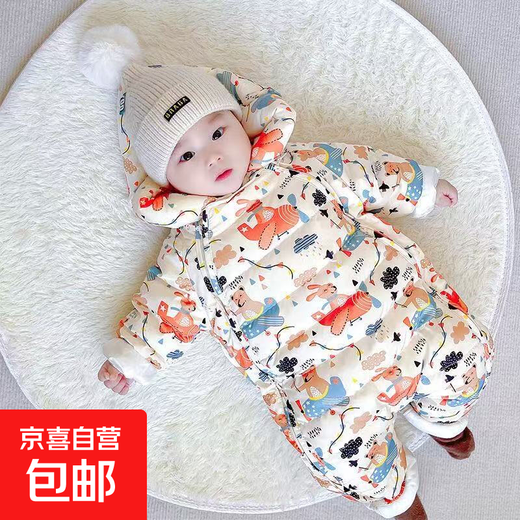 Chengfei Siyu baby one-piece down jacket for winter, thick velvet for men and women to keep warm when going out, infants and young children, beige 80cm