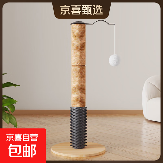 【源头工厂】猫爬架猫窝太空舱猫树一体实木剑麻猫玩具耐抓猫转盘 YZ02磨爪(30*30*62CM)