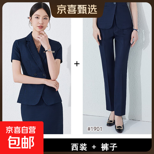 Summer business attire short-sleeved small suit collar jacket for women new hotel front desk work clothes formal waist work new style blue suit + pants (JY6210) S