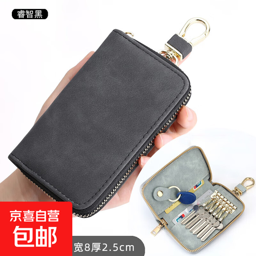 Internet celebrity light luxury key bag car home key bag couple change card storage bag large capacity multi-functional black