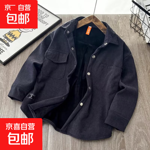 JD Logistics Trendy and cool children's clothing boys' velvet shirt autumn and winter children's shirt jacket thickened 2025 new style black velvet 120
