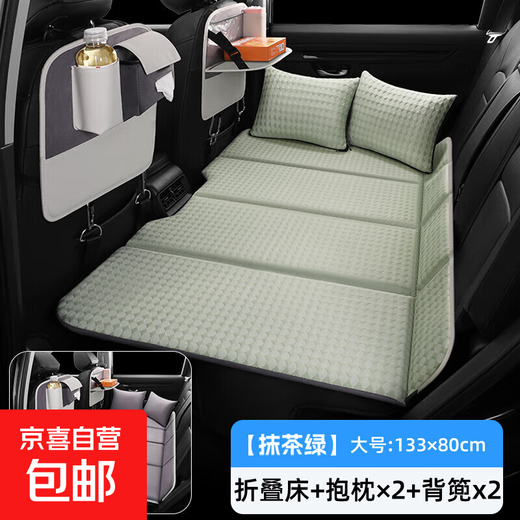 Voucher Car Back Seat Sleeping Mat Back Seat Sleeping Mat Travel Folding Bed Car Bed Children's Car Sleeping YSF Matcha Green Large - Refreshing Cloud Silk + Comfortable Snow Velvet + Three Pillow Backs