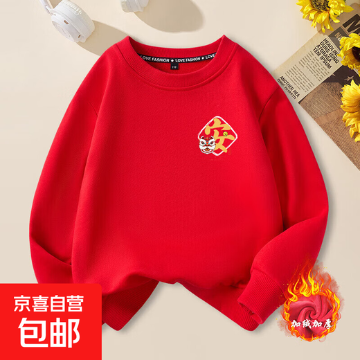 Peace and joy, Chinese New Year sweatshirts, parent-child outfits for a family of four, zodiac year, family outfits, New Year's Eve outfits, plus velvet sweatshirts with red chest logo and lion wake-up - An -463 165 (S)