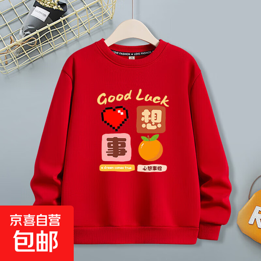 Peace and joy 2026 Year of the Horse parent-child sweatshirts for a family of three or four in red plus velvet to celebrate the New Year and celebrate the family portrait Thin sweatshirt red FK All wishes come true -463 165 (S)