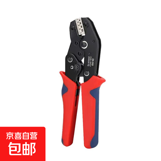 Spring terminal crimping pliers are multi-functional and special artifacts Terminal crimping pliers are multi-functional and special artifacts 1 piece