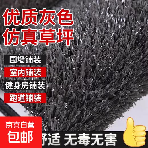 Dark gray simulated turf plastic artificial fake turf sales office fence lawn gym special gray turf 2 cm dark gray high-end encryption model export quality 1 meter wide * 9 meters long