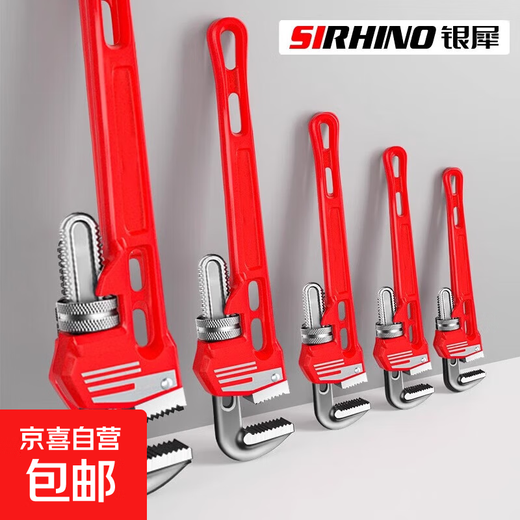 Pipe wrench, universal pipe wrench, household water pipe wrench, throat pliers, dental pliers, water pipe pliers tool collection, small pipe pliers, European style 18-inch heavy-duty, extra large opening 95mm, extra teeth to prevent slipping