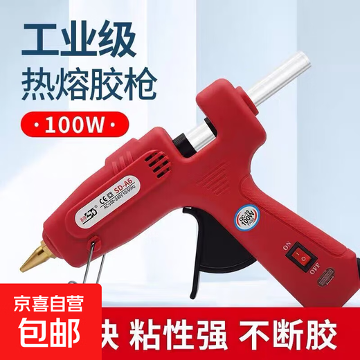 Hot melt glue gun manual hot melt glue grab high viscosity strong glue stick hot melt glue stick large glue gun 11mm glue hot melt gun white-100w large glue gun + 30 glue sticks