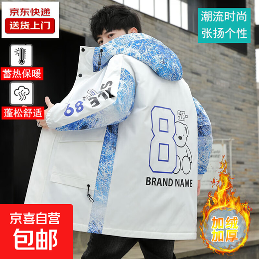 Mid-length jacket men's autumn and winter trendy brand youth velvet thickened jacket junior high school and high school student jacket off-white 4XL size 180-200Jin Jin is equal to 0.5 kg