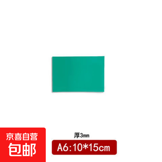 Printmaking rubber plate printmaking tool set a4 green engraving rubber plate student art stereotype printmaking material complete set A6 printmaking rubber plate 1 piece