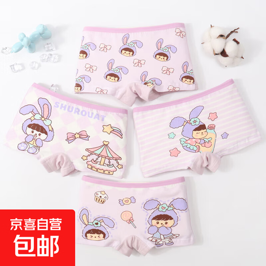 Children's underwear for women, pure cotton, boxer briefs for girls, medium and large children, baby girl's boxer shorts that do not touch the buttocks, Monroe Bunny # 1 piece (random color) 120 /XL code (recommended 45-55 Jin Jin is equal to 0.5 kg)