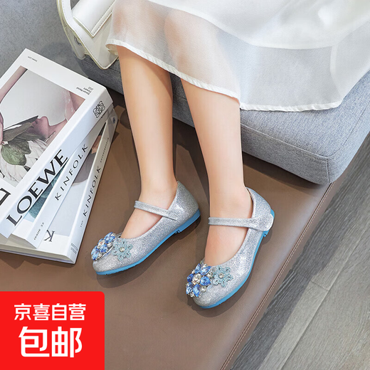 Girls Princess Elsa 2026 new fashion soft-soled small leather shoes crystal soft-soled shoes pink single layer 32 inner length 20cm