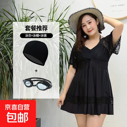 Plus size swimsuit for women 200Jin Jin is equal to 0.5kg Conservative cover of flesh and loose summer fat mm plus fat big breasts hot spring swimming equipment set Black swimming 3-piece set 3XL recommended 140-160Jin Jin is equal to 0.5kg